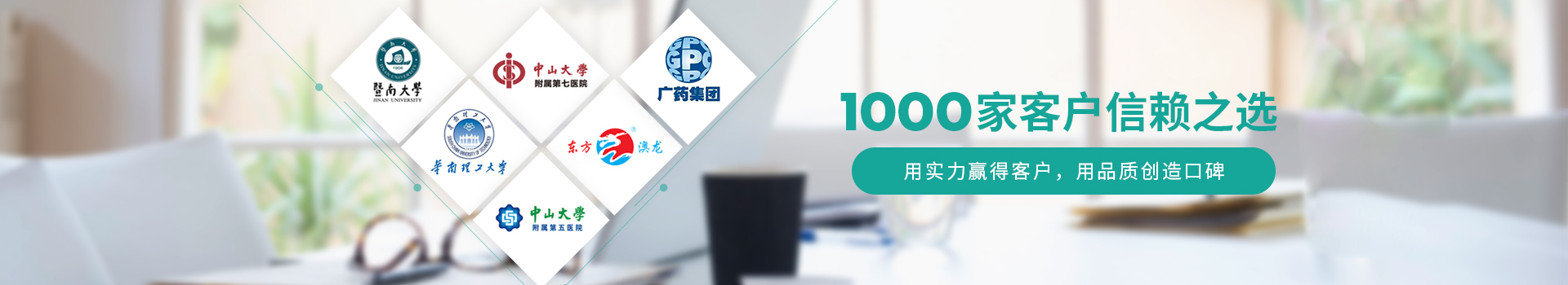 1000家客户信赖之选-BBIN宝盈易洁门