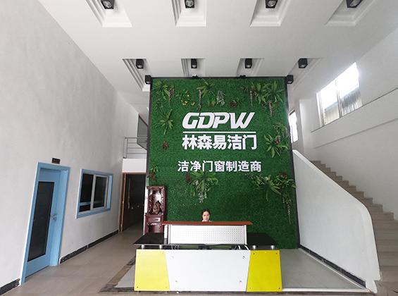 广州BBIN宝盈环境科技有限公司 广州BBIN宝盈环境科技有限公司