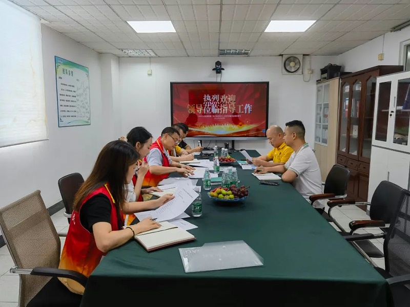 广州BBIN宝盈环境科技有限公司