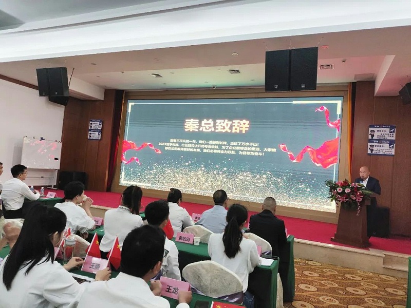 广州BBIN宝盈环境科技有限公司