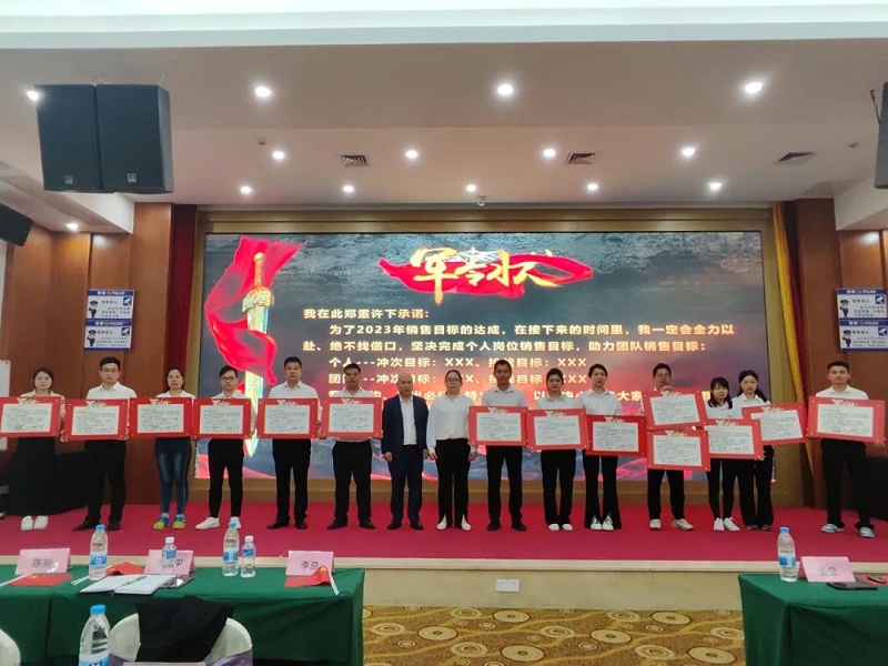 广州BBIN宝盈环境科技有限公司