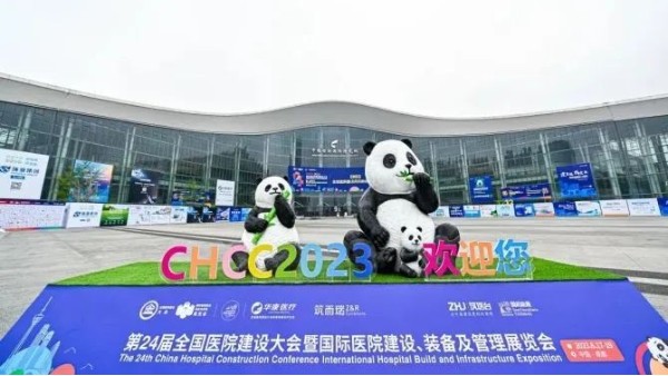 广州BBIN宝盈环境科技有限公司chcc2023