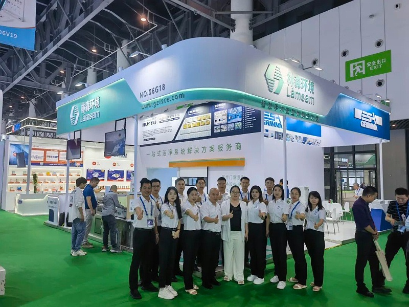 广州BBIN宝盈环境科技有限公司chcc2023