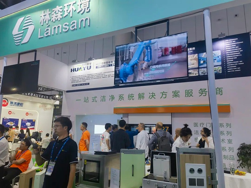 广州BBIN宝盈环境科技有限公司chcc2023