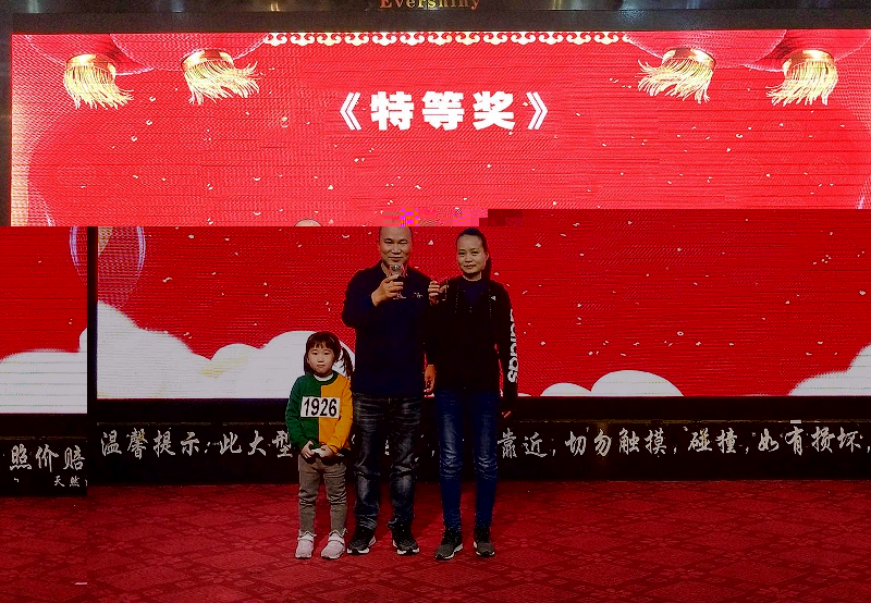 广州BBIN宝盈环境科技有限公司