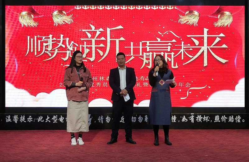 广州BBIN宝盈环境科技有限公司