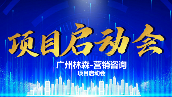 广州BBIN宝盈环境科技有限公司
