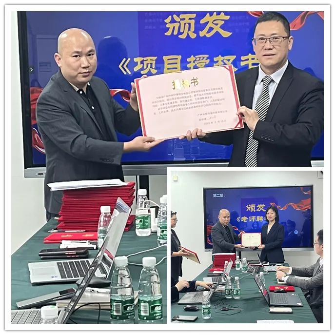 广州BBIN宝盈环境科技有限公司