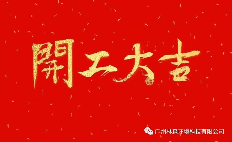 BBIN宝盈易洁门