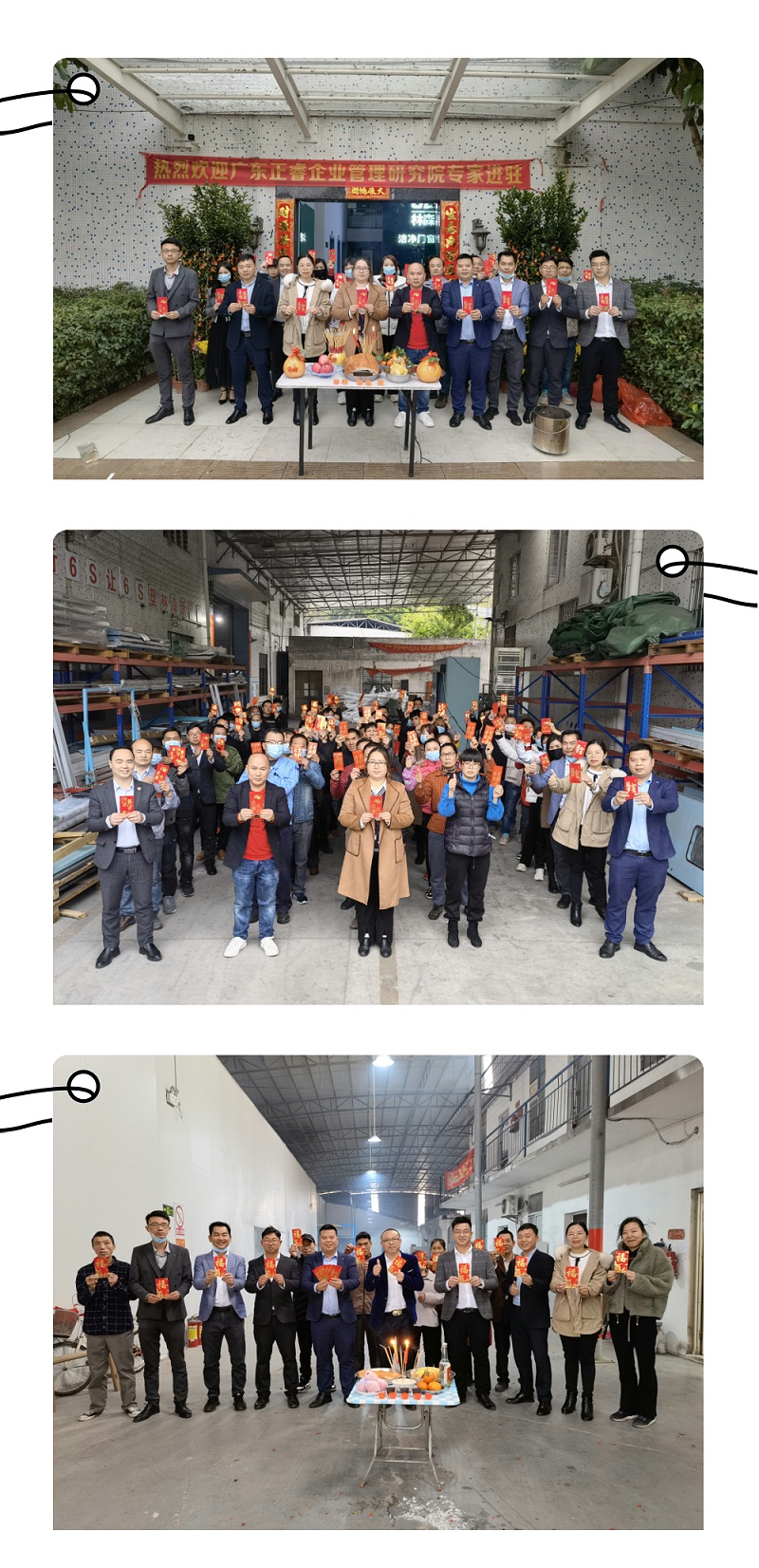 广州BBIN宝盈环境科技有限公司
